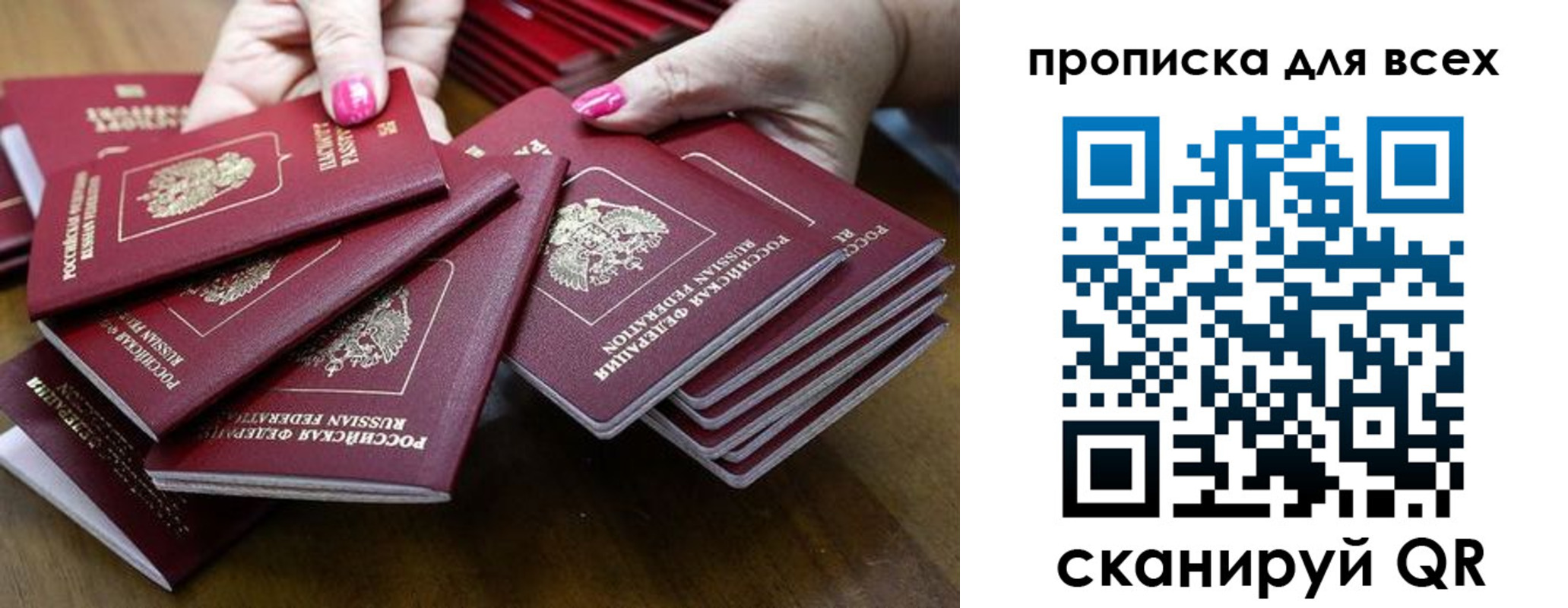 прописка гарантия в Навашино
