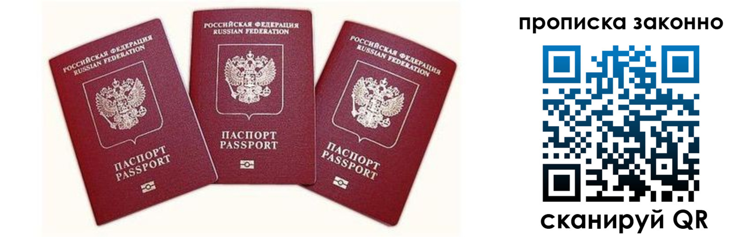 временная регистрация госуслуги в Навашино