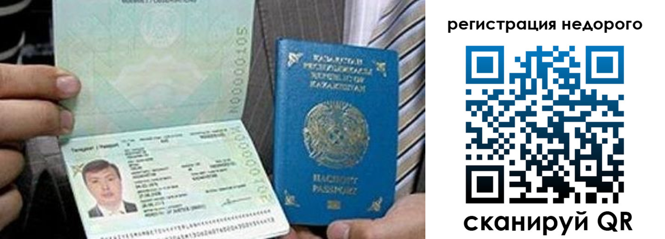 пропишу в квартире в Навашино