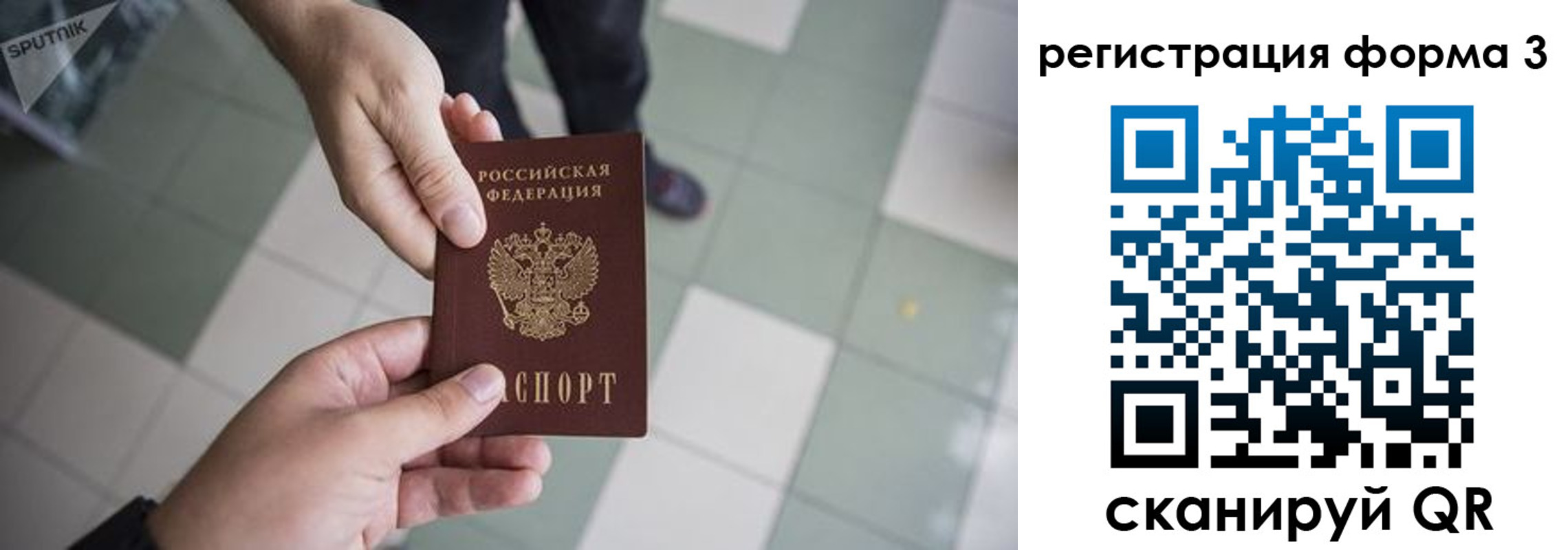прописка от собственника в Навашино