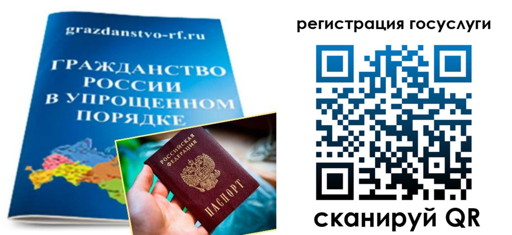 прописка для школы в Навашино