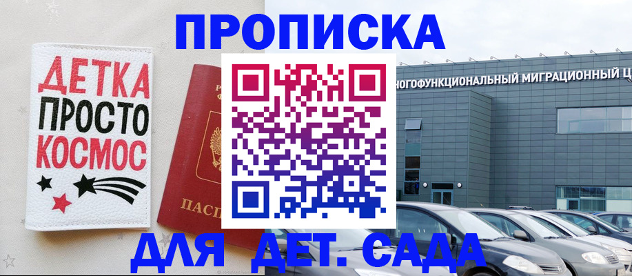 временная регистрация госуслуги в Навашино